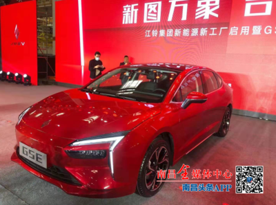 江鈴汽車(chē)加速新能源技術(shù)研發(fā)，引領(lǐng)綠色出行新浪潮