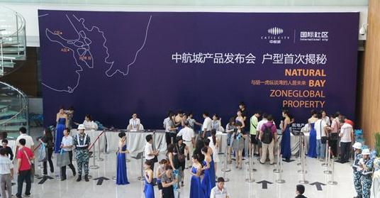 中山新品發(fā)布會、推介會與慶典活動 會務(wù)策劃的專業(yè)藝術(shù)