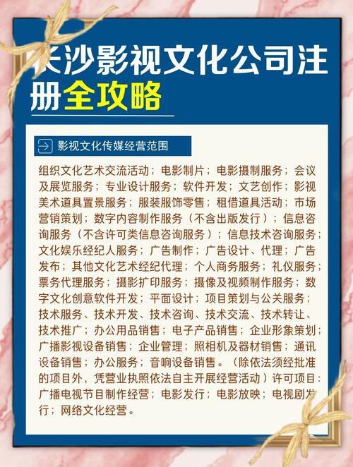 會務(wù)活動策劃藝術(shù) 從商業(yè)價值到文化共鳴的全鏈路構(gòu)建